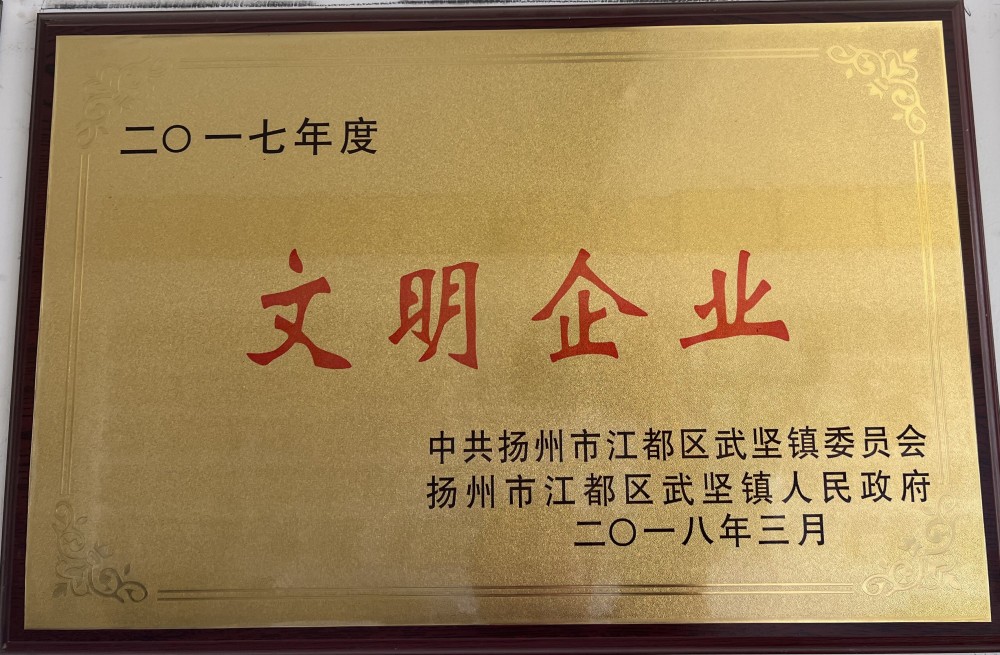 Certificate 6